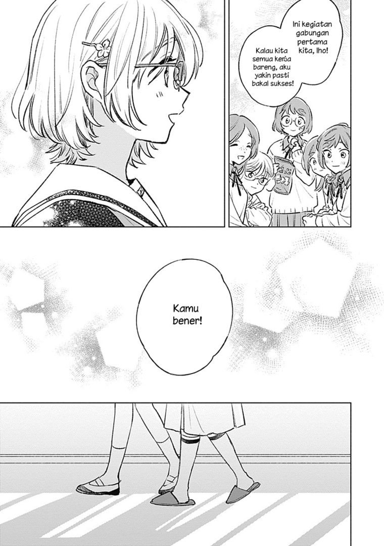 
              Koi Yori Aoku             Chapter 24