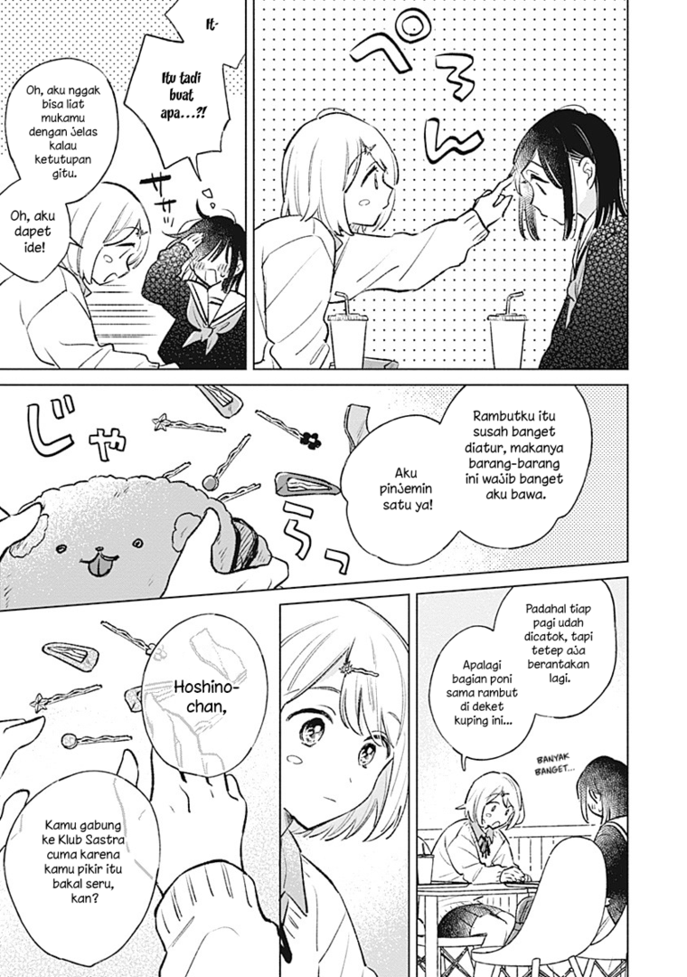 
              Koi Yori Aoku             Chapter 26