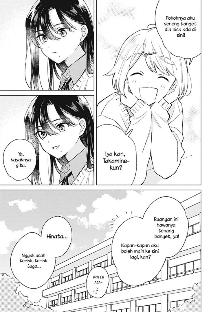
              Koi Yori Aoku             Chapter 26