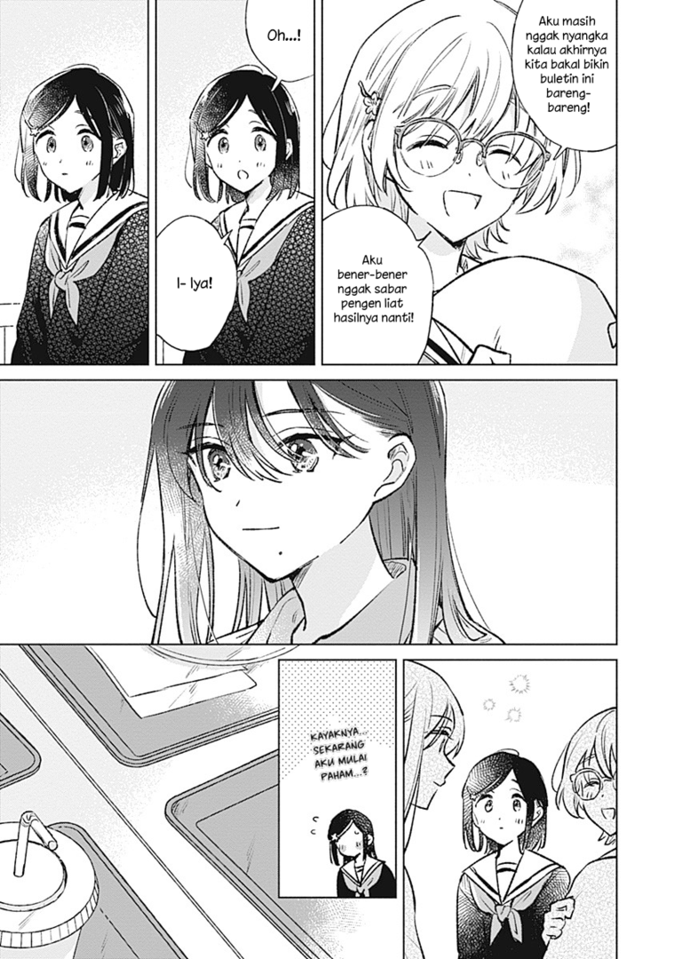 
              Koi Yori Aoku             Chapter 26