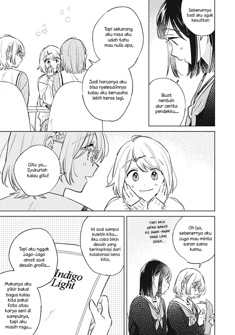 
              Koi Yori Aoku             Chapter 26