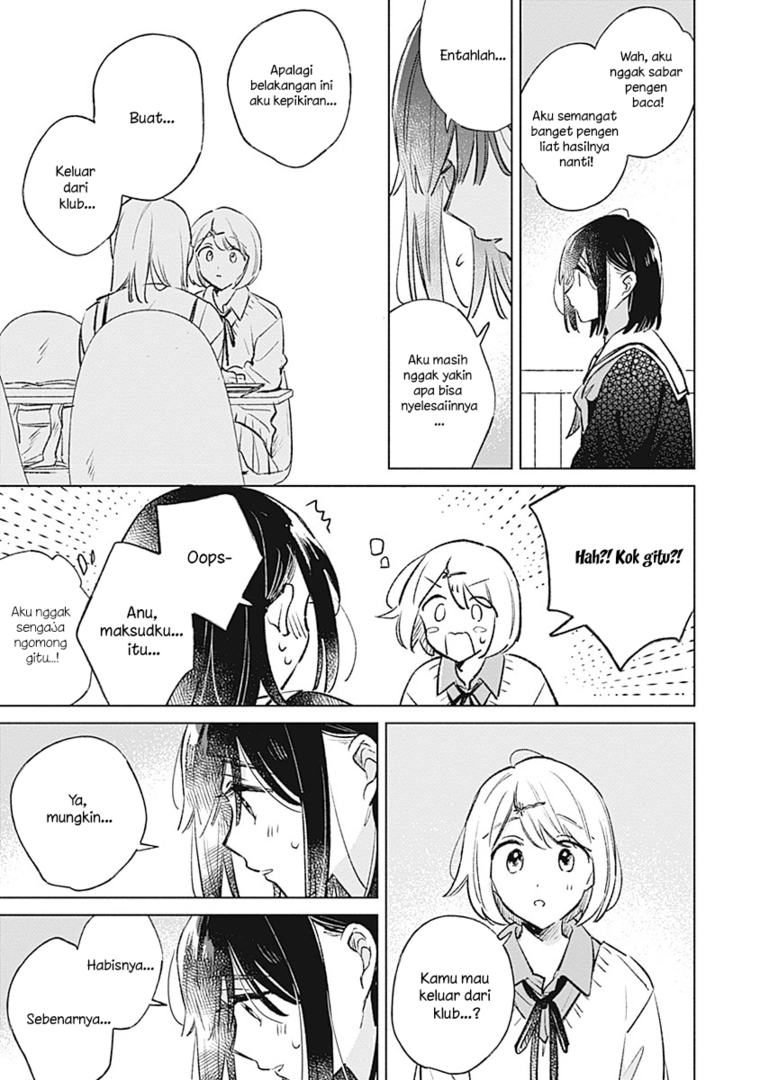 
              Koi Yori Aoku             Chapter 26