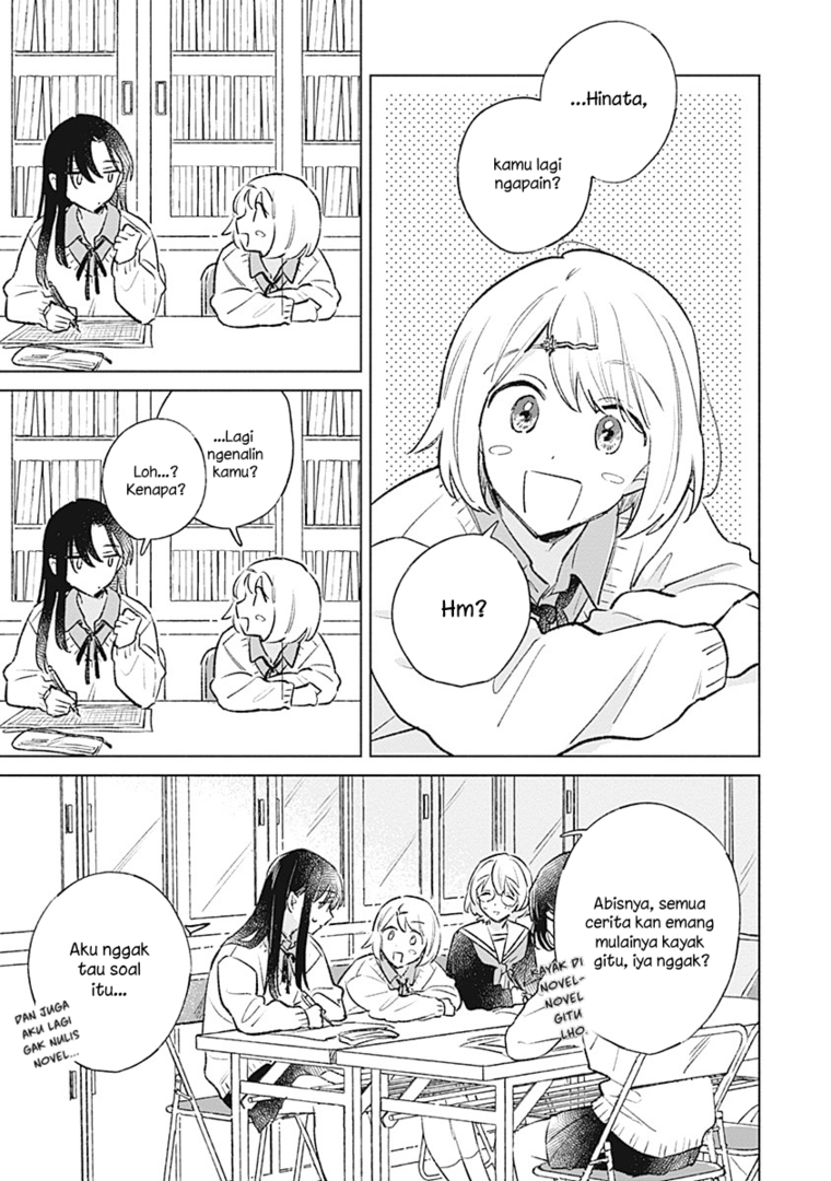 
              Koi Yori Aoku             Chapter 26
