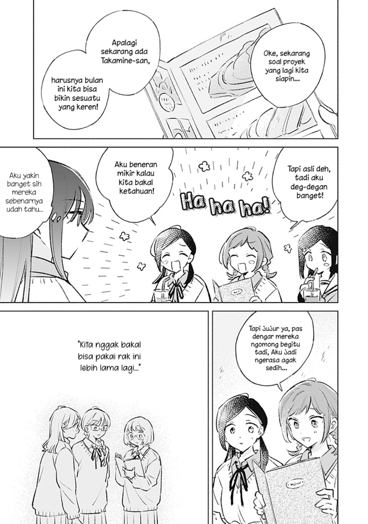 
              Koi Yori Aoku             Chapter 32