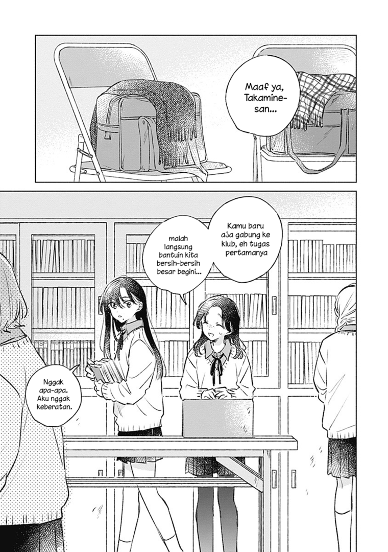 
              Koi Yori Aoku             Chapter 32