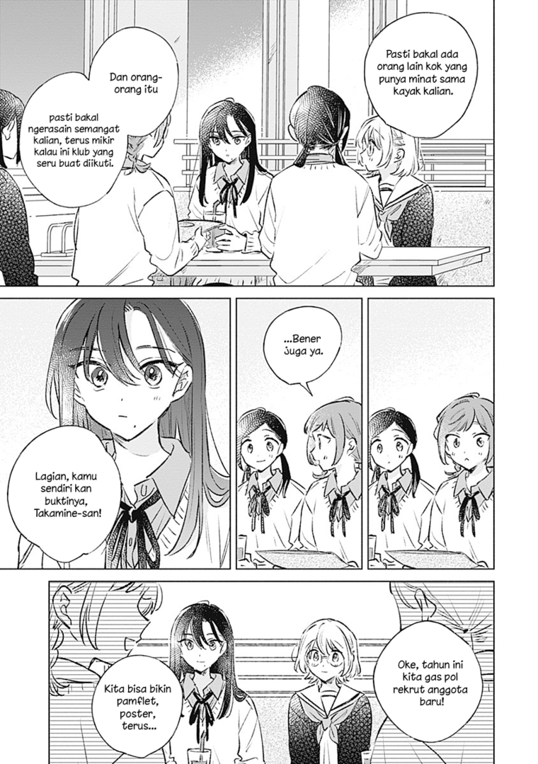 
              Koi Yori Aoku             Chapter 32