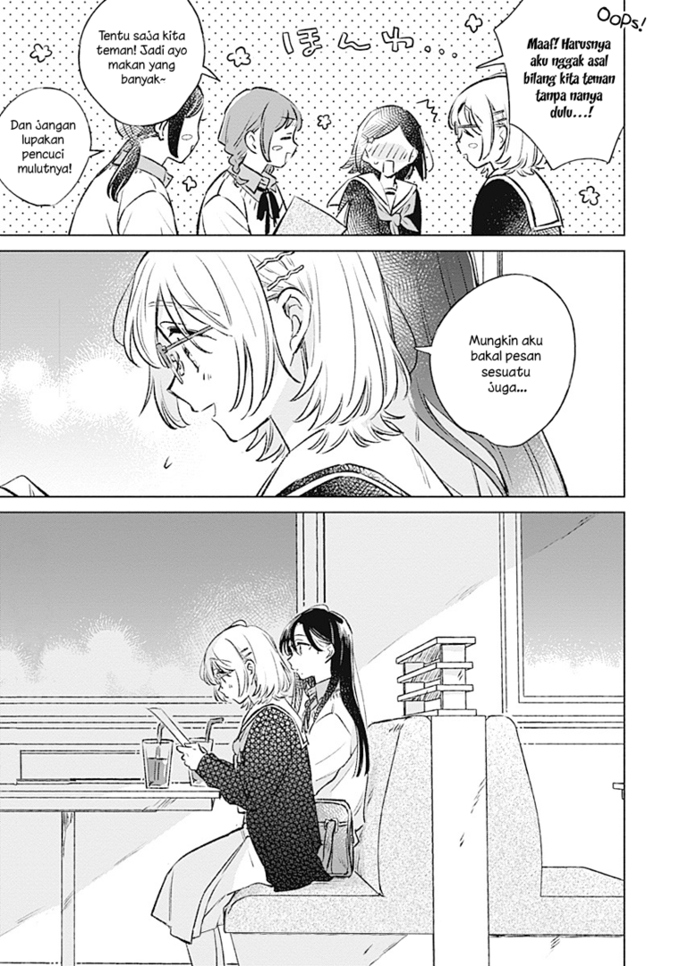 
              Koi Yori Aoku             Chapter 32