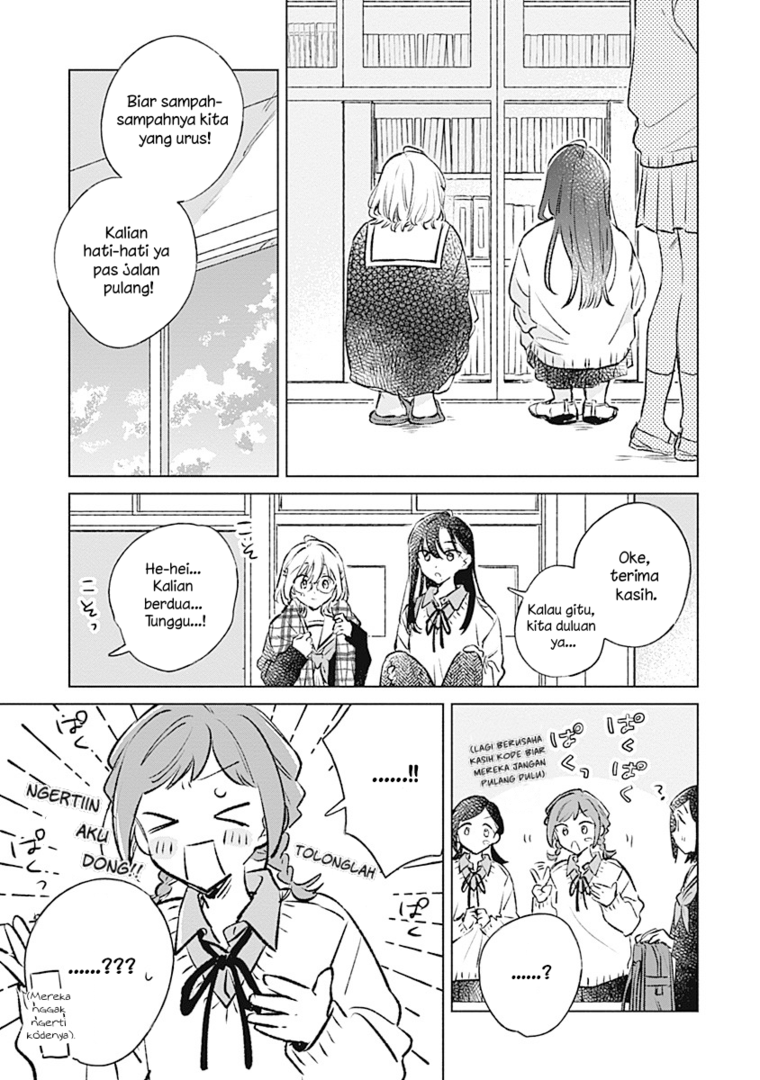
              Koi Yori Aoku             Chapter 32