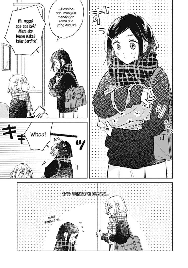 
              Koi Yori Aoku             Chapter 33