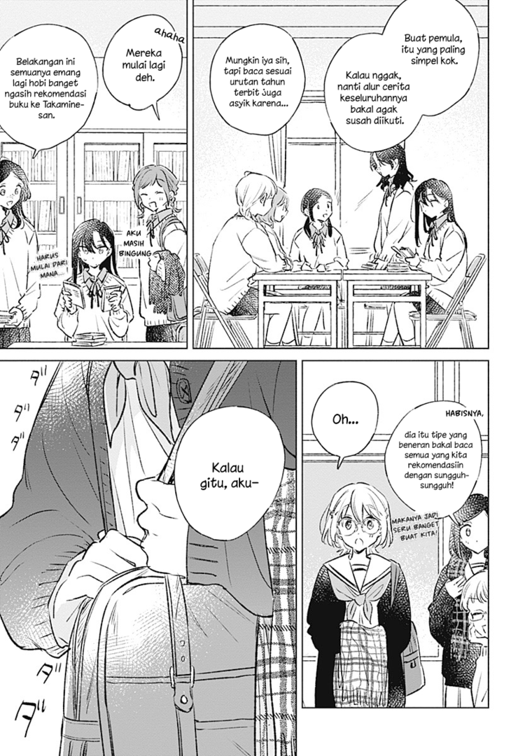 
              Koi Yori Aoku             Chapter 33