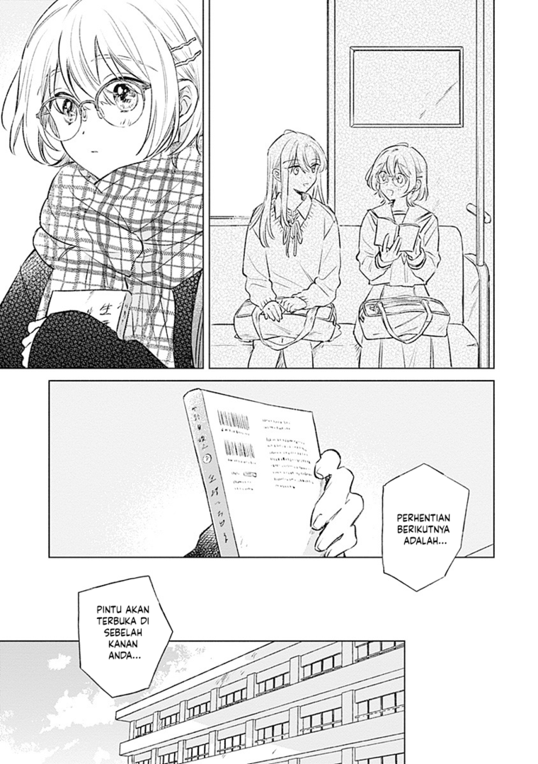 
              Koi Yori Aoku             Chapter 33