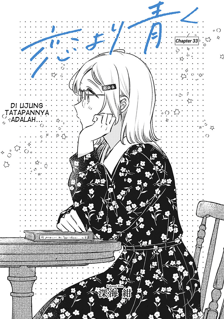 
              Koi Yori Aoku             Chapter 33