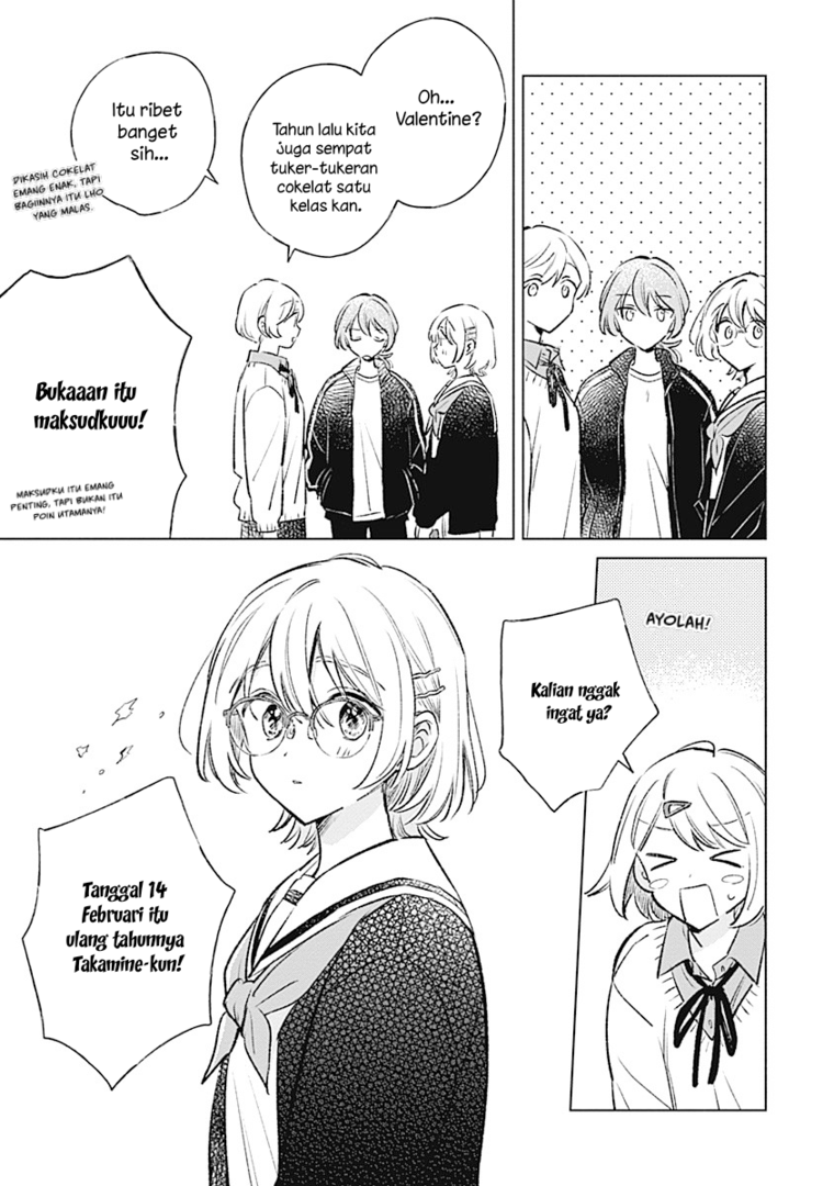 
              Koi Yori Aoku             Chapter 33