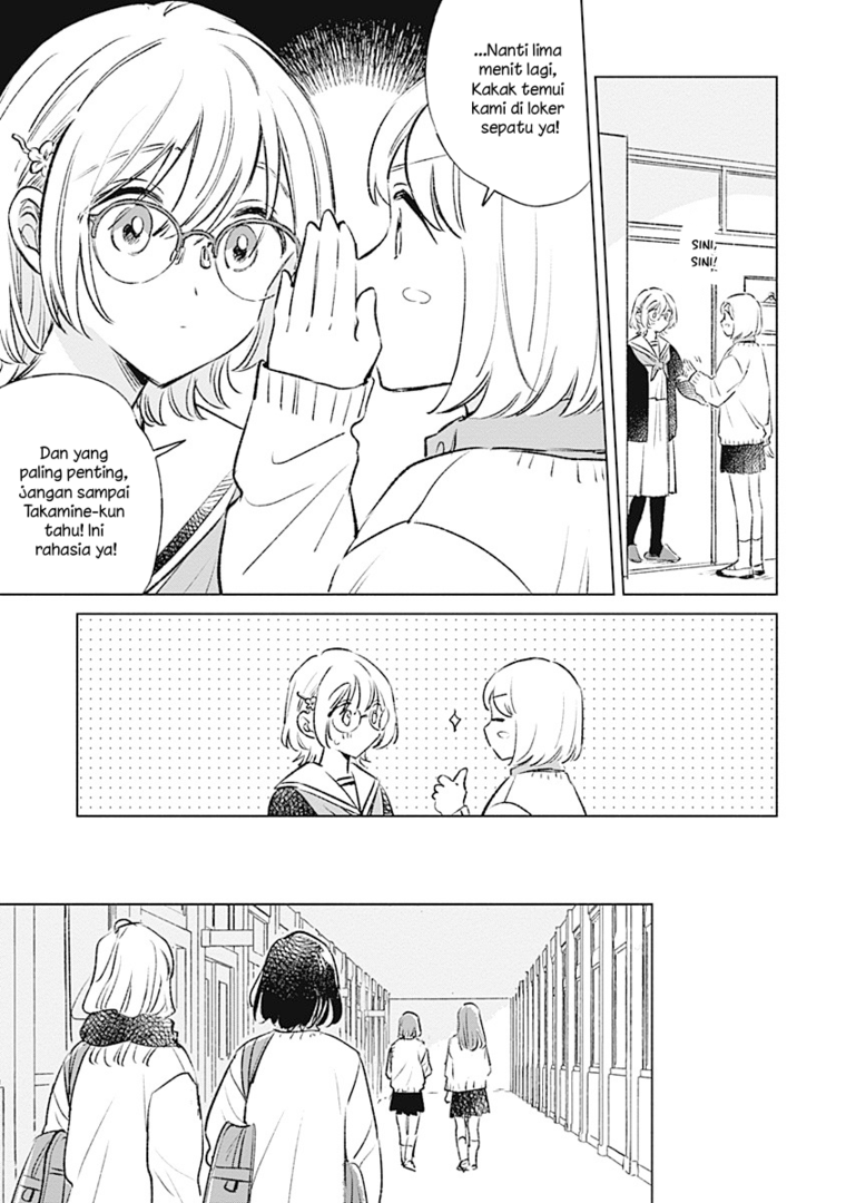 
              Koi Yori Aoku             Chapter 33