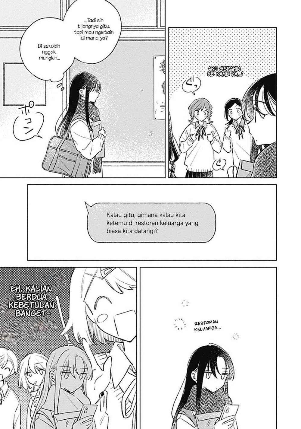 
              Koi Yori Aoku             Chapter 37