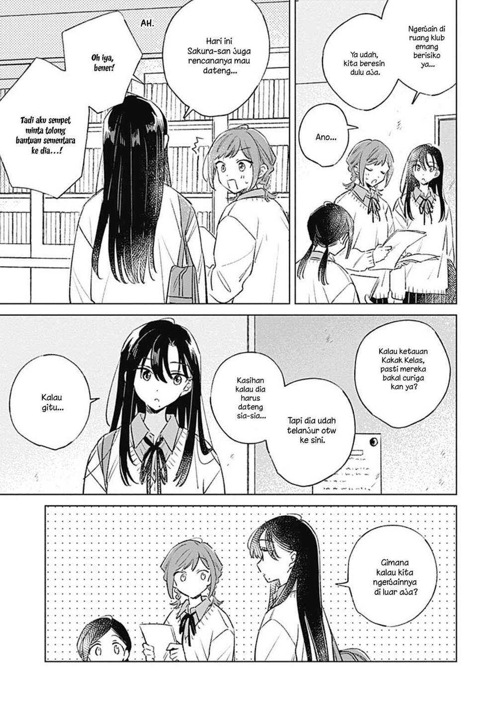 
              Koi Yori Aoku             Chapter 37