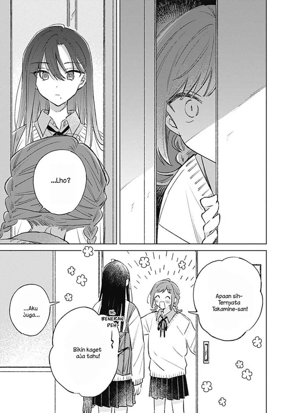 
              Koi Yori Aoku             Chapter 37
