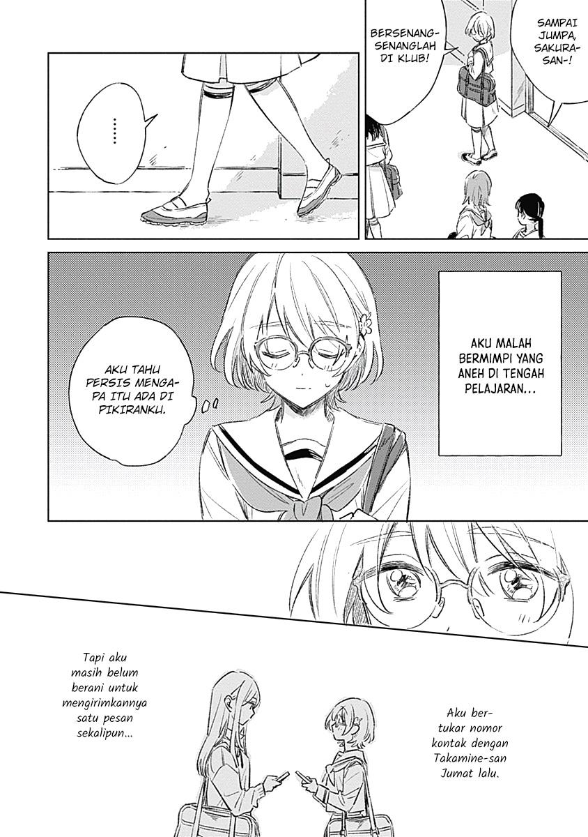 
              Koi Yori Aoku             Chapter 4