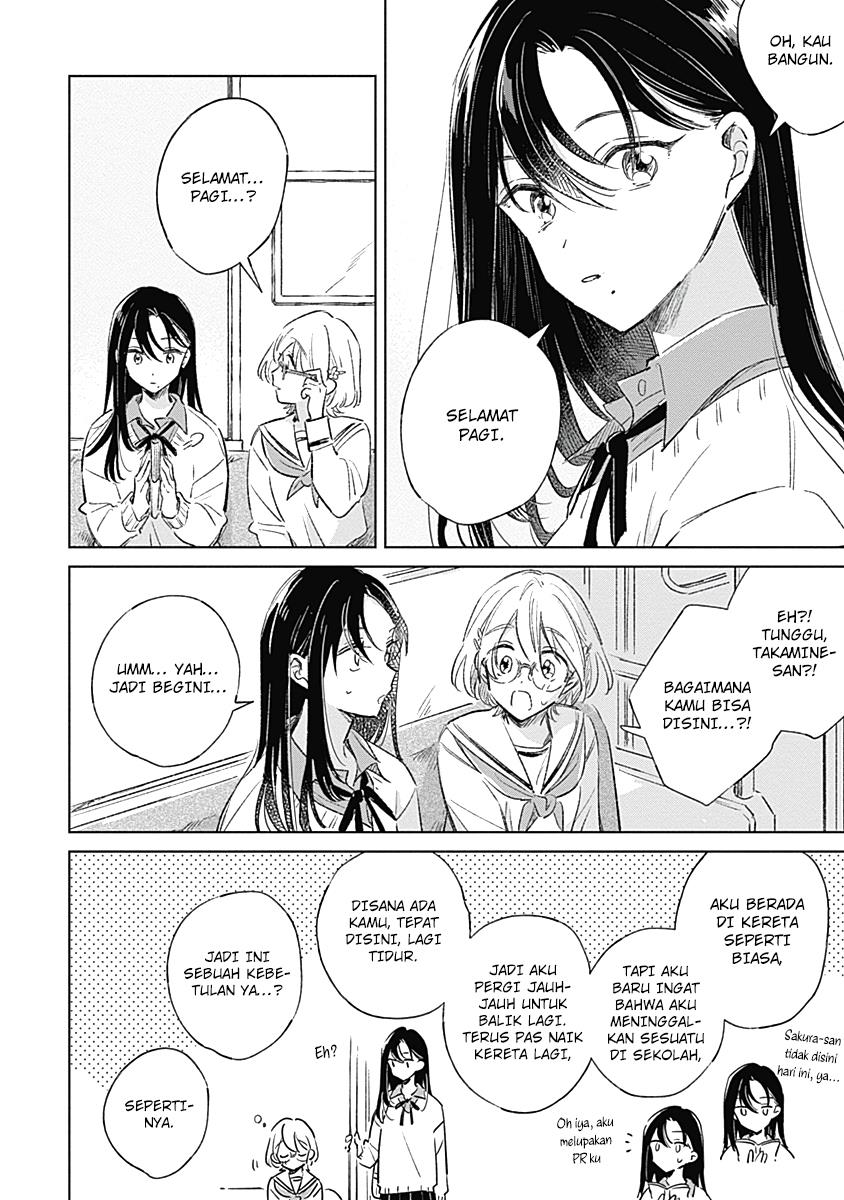 
              Koi Yori Aoku             Chapter 4