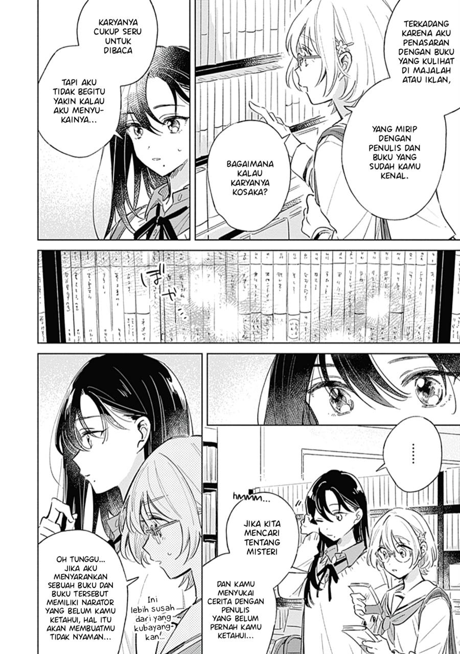 
              Koi Yori Aoku             Chapter 5