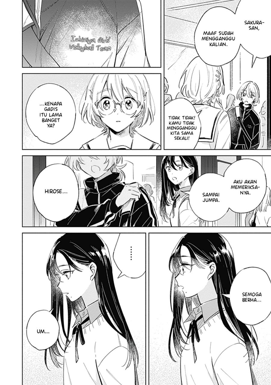 
              Koi Yori Aoku             Chapter 5