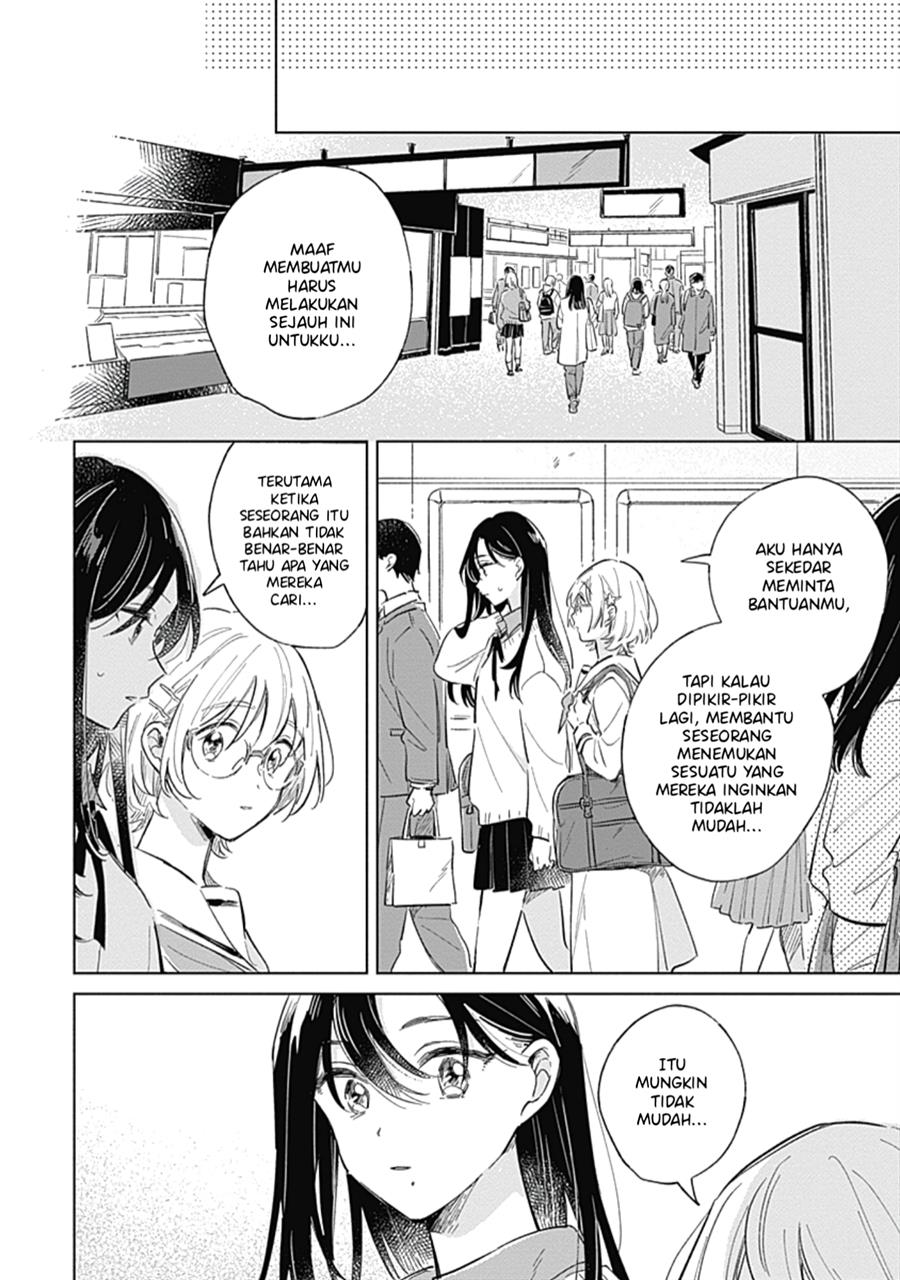 
              Koi Yori Aoku             Chapter 5