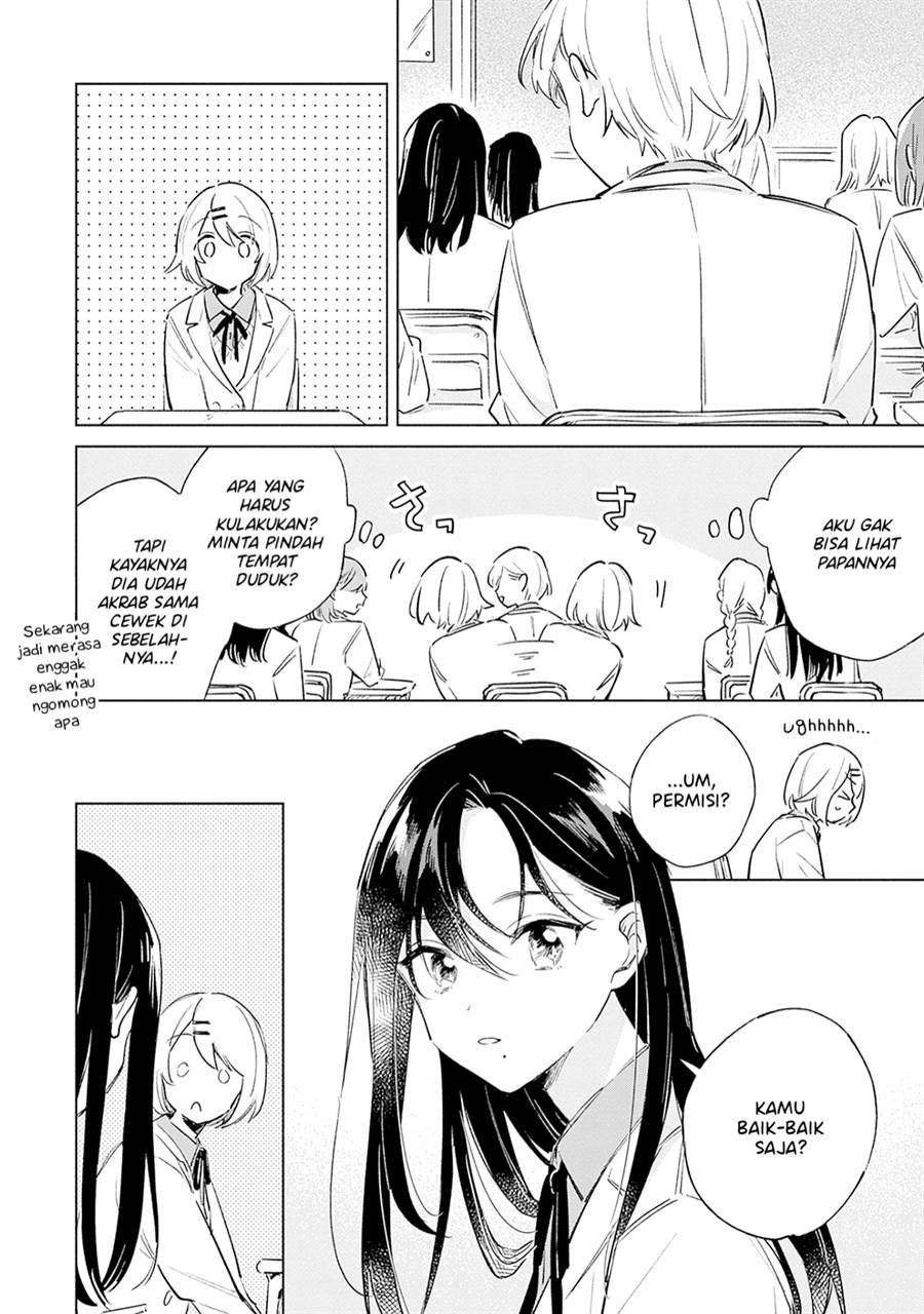 
              Koi Yori Aoku             Chapter 7.5