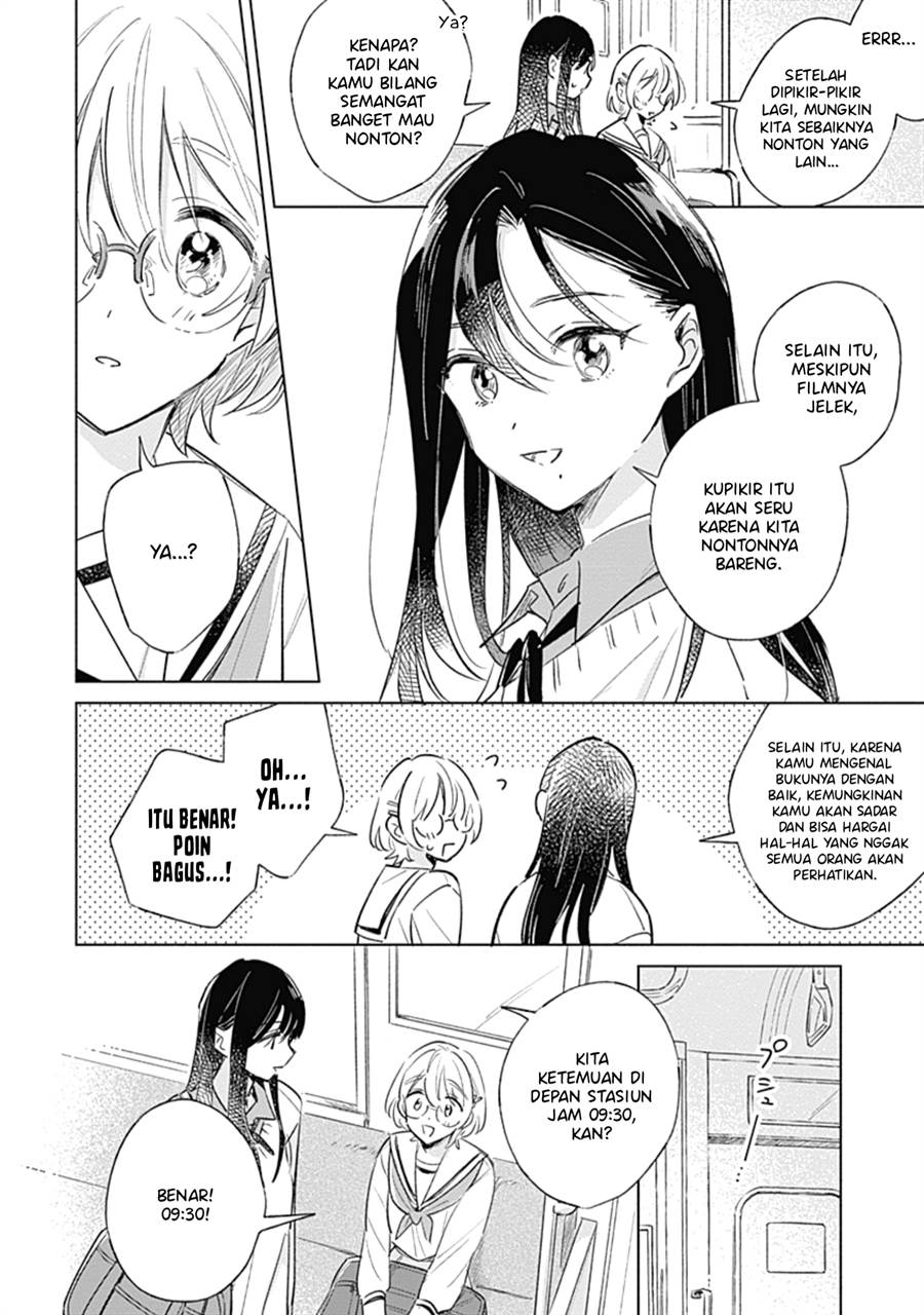 
              Koi Yori Aoku             Chapter 7
