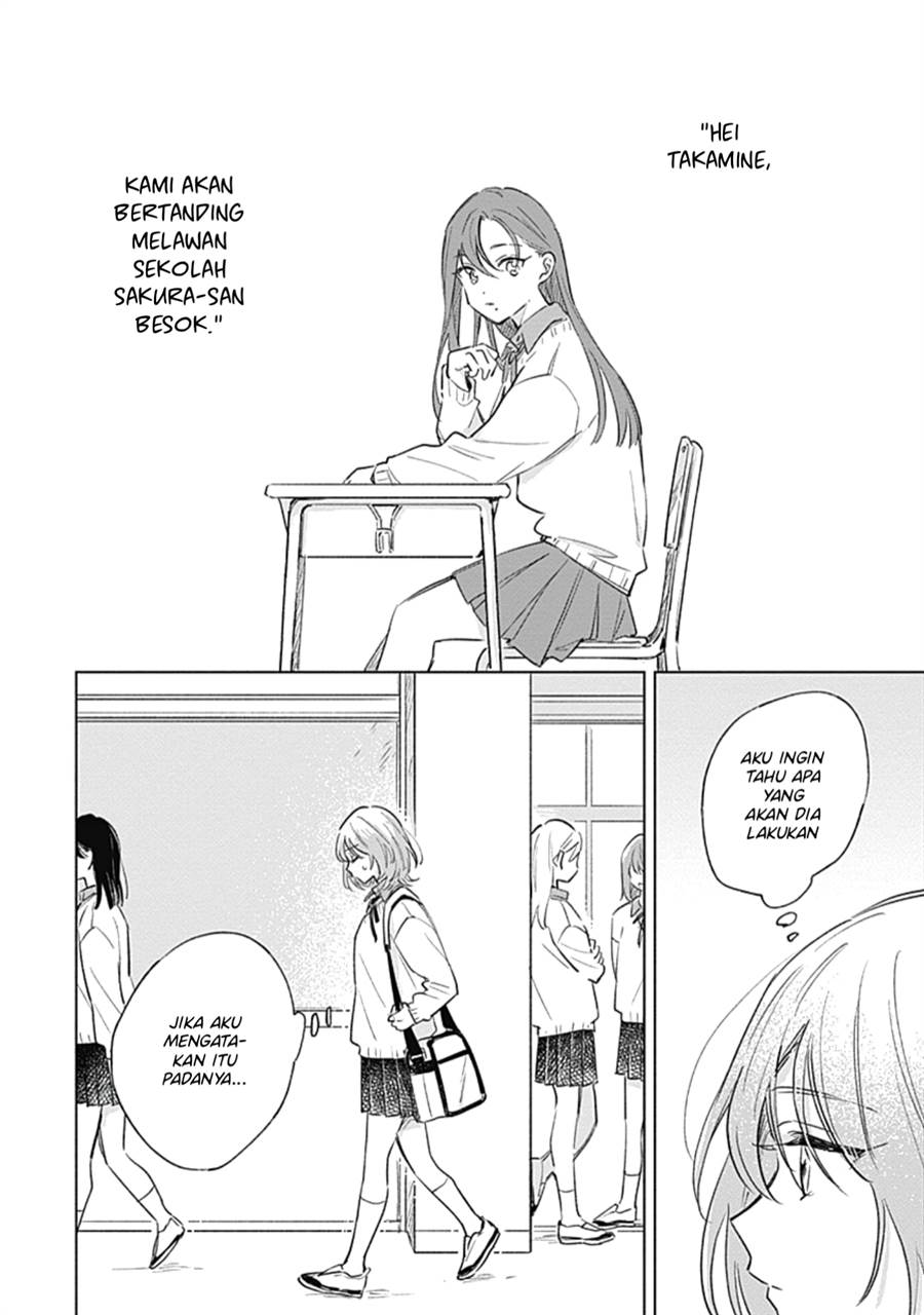 
              Koi Yori Aoku             Chapter 7