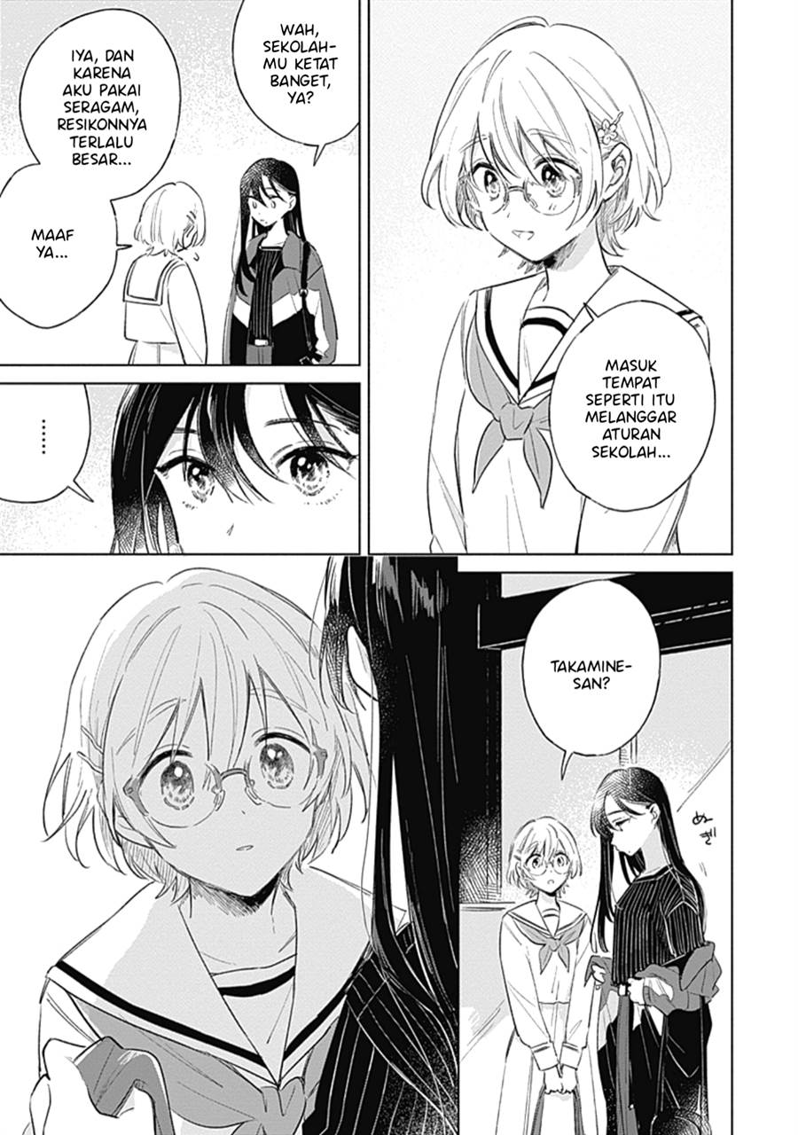 
              Koi Yori Aoku             Chapter 8