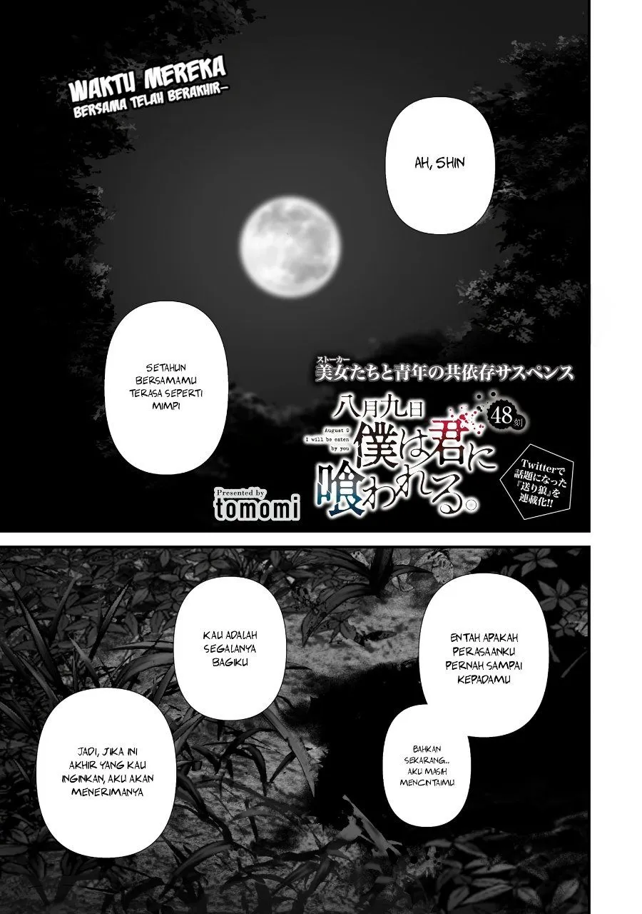 Hachigatsu Kokonoka Boku wa Kimi ni Kuwareru. Chap 48 - Next Chap 49