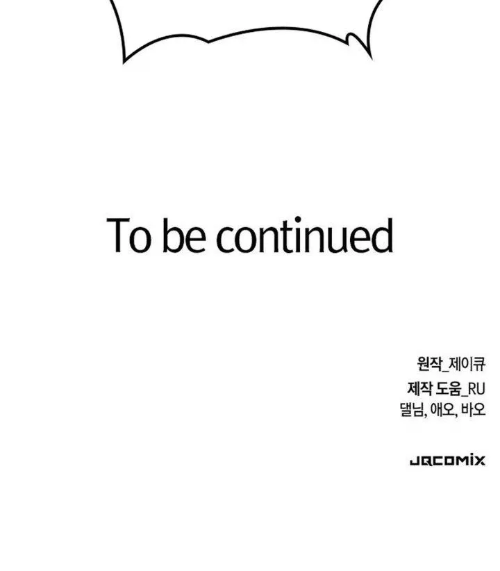 Kim Ohjin’s Adventures With Strange Animals Chapter 66