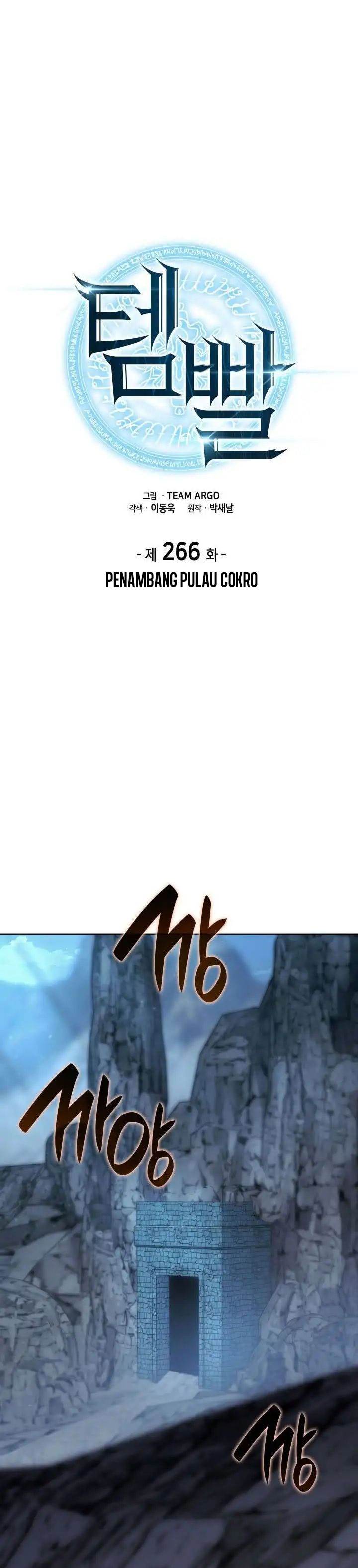 Overgeared Chapter 266