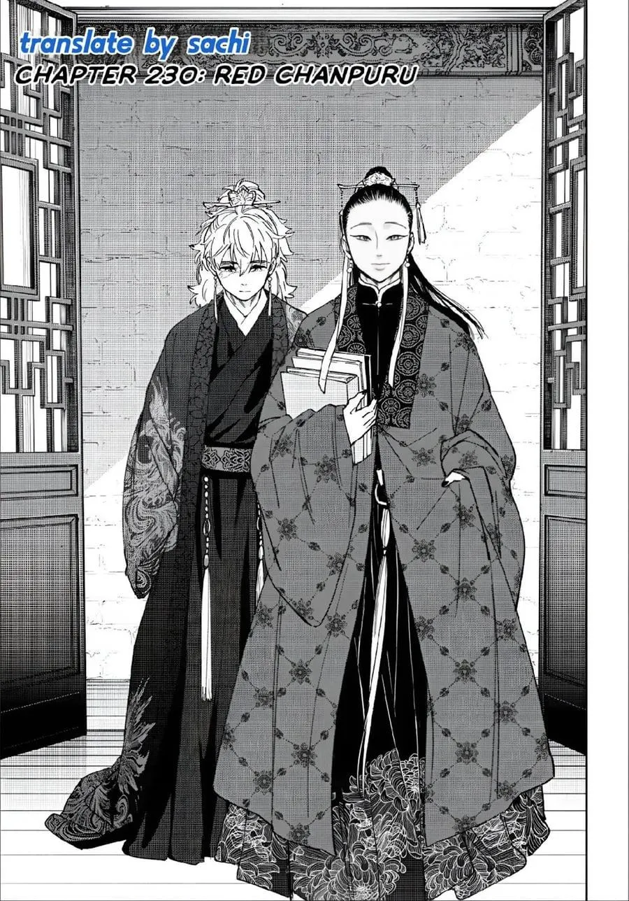 Wind Breaker (NII Satoru) Chap 230 - Next Chap 231