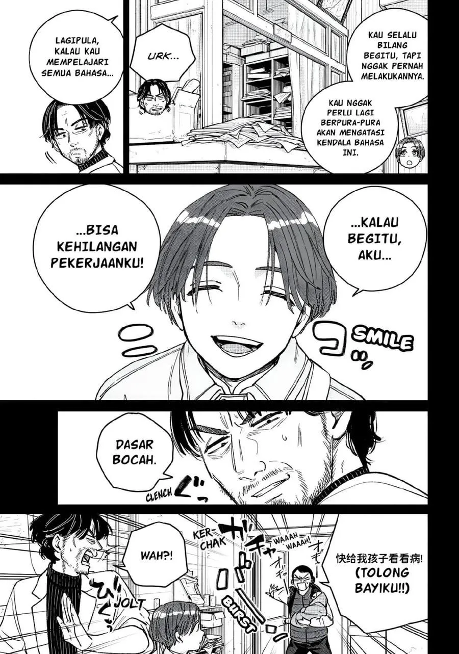 Wind Breaker (NII Satoru) Chap 233 - Next Chap 234