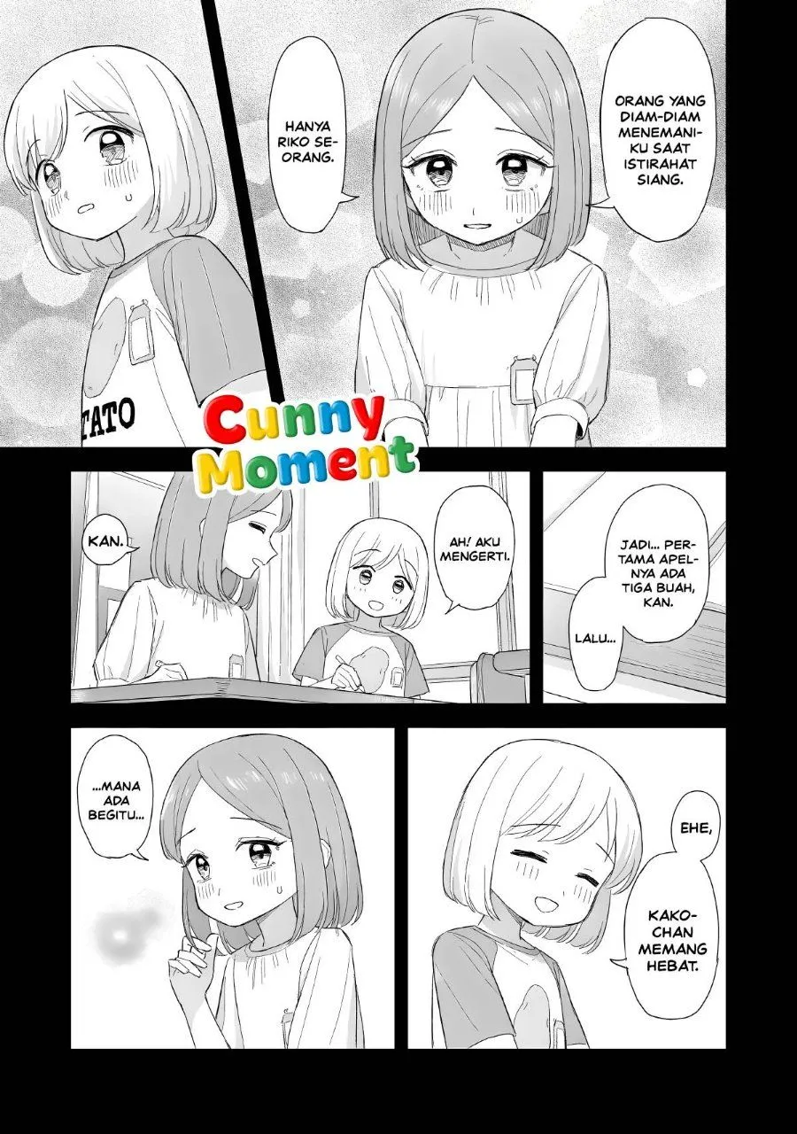 Page 15 - Sakisome Complex Chapter 13