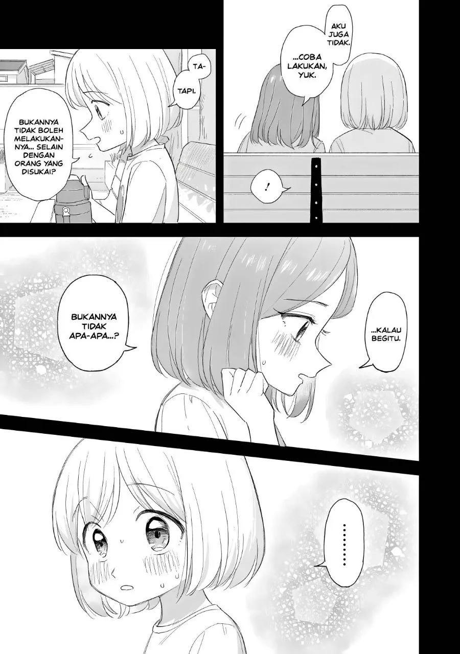 Page 21 - Sakisome Complex Chapter 13