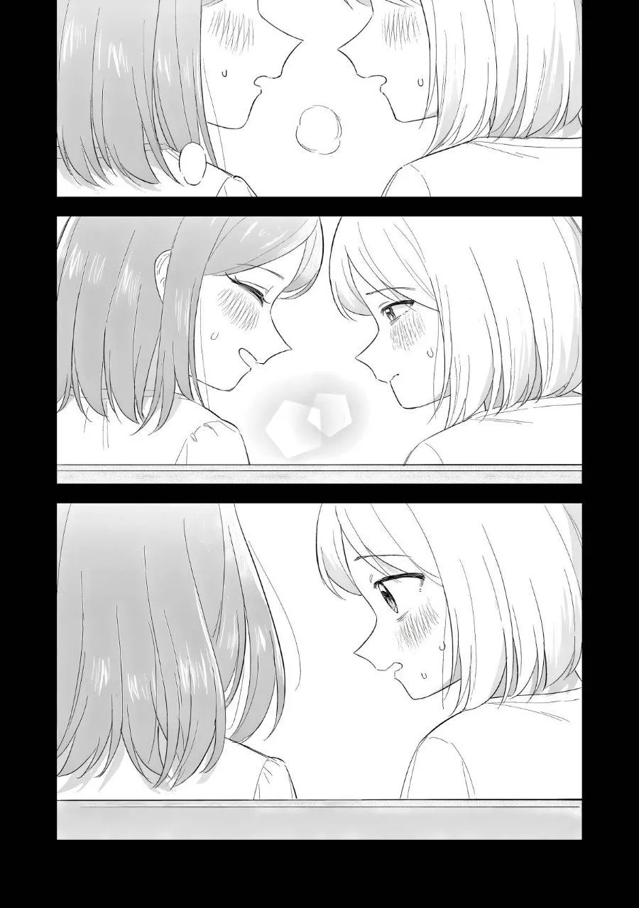 Page 23 - Sakisome Complex Chapter 13