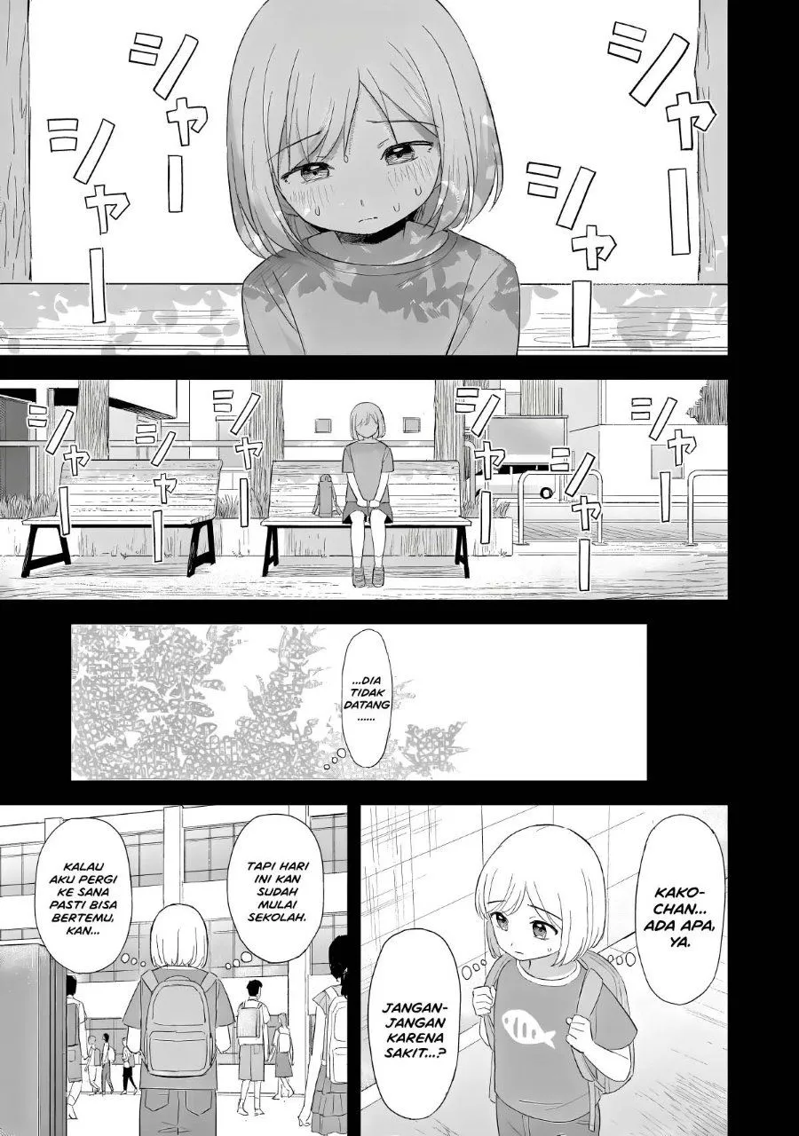 Page 27 - Sakisome Complex Chapter 13