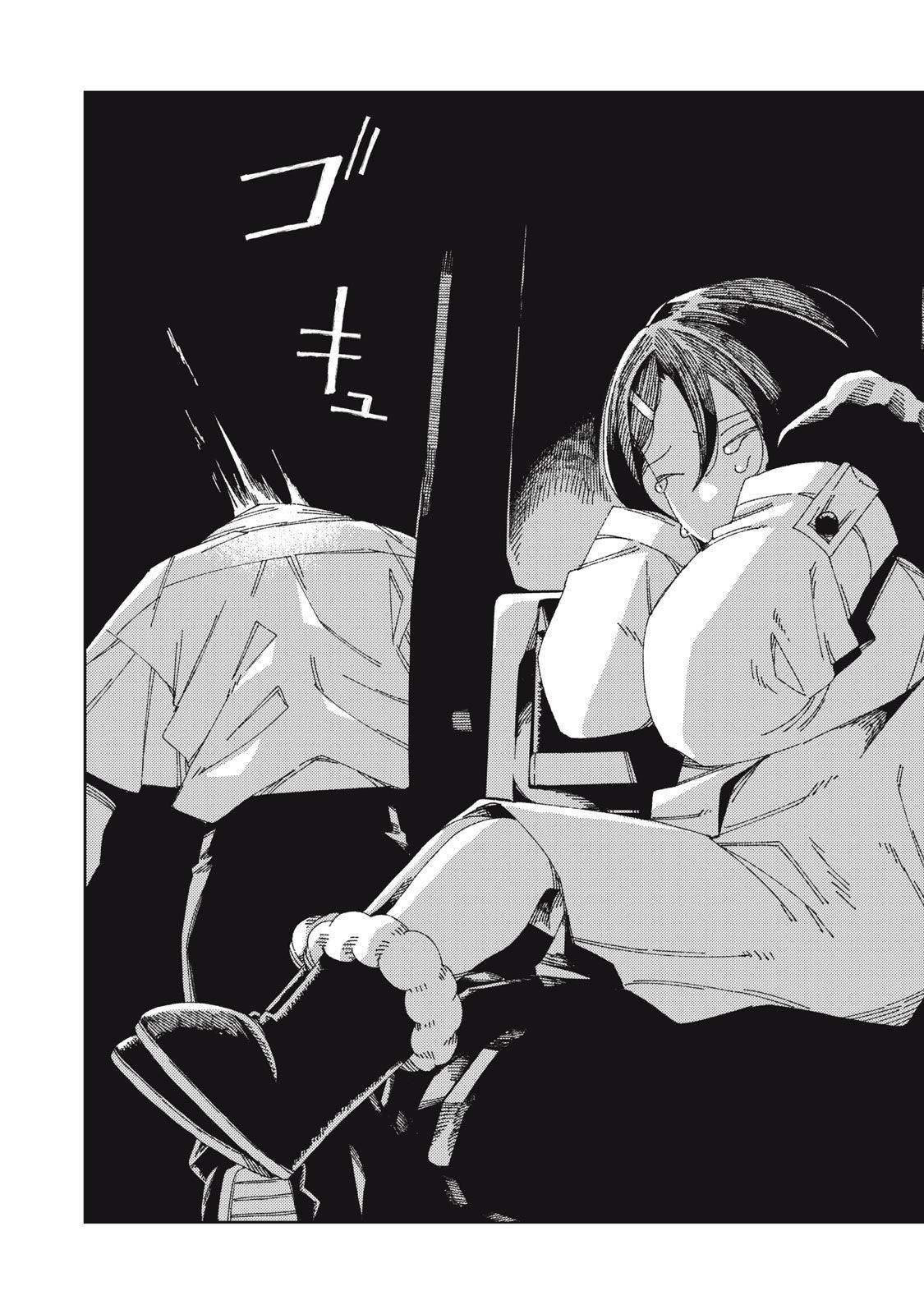 Hinata to Onii-chan Chapter 01