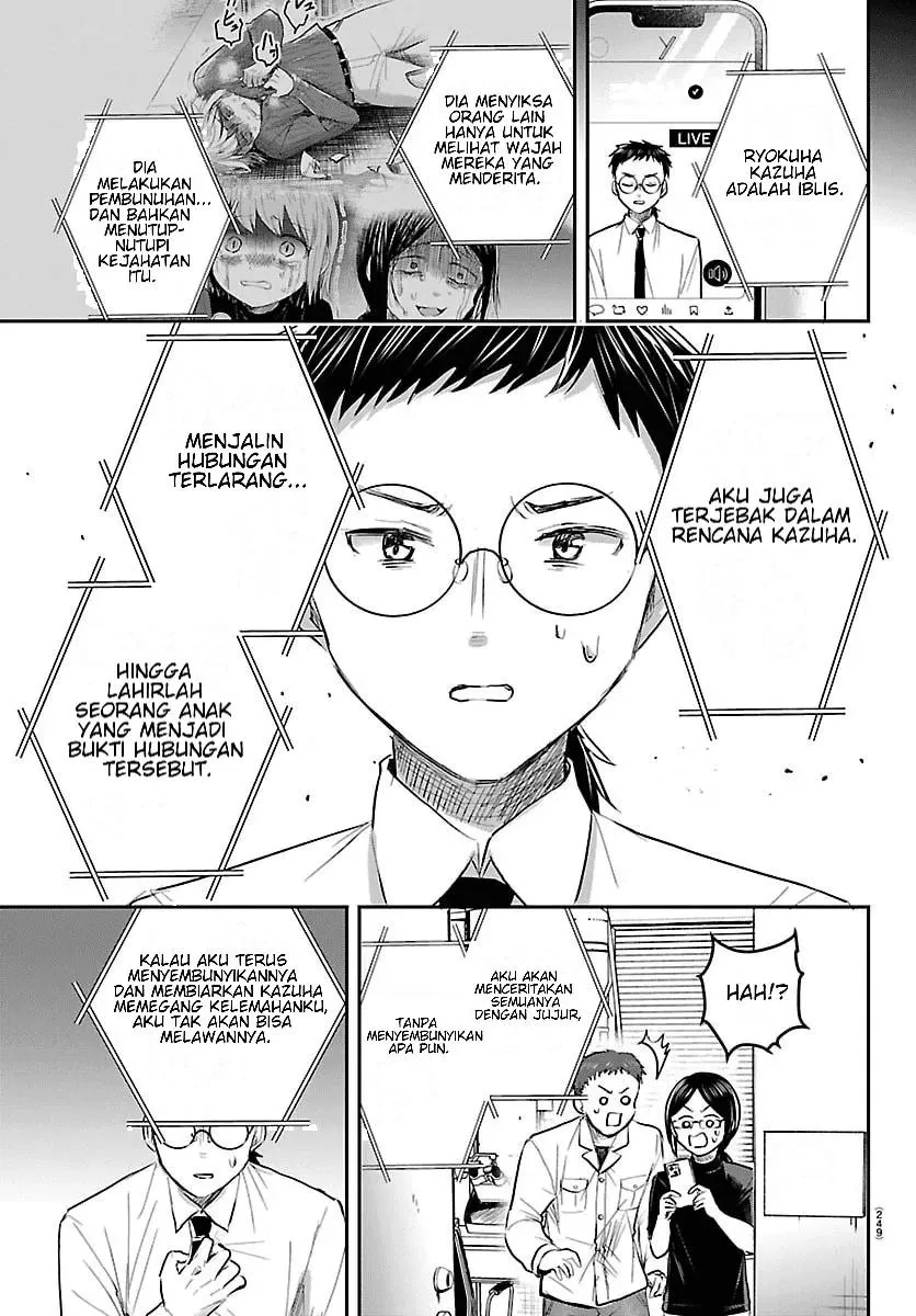 Kimi wa Yotsuba no Clover Chap 106 - Next Chap 107