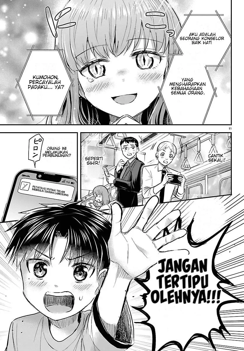 Kimi wa Yotsuba no Clover Chap 106 - Next Chap 107