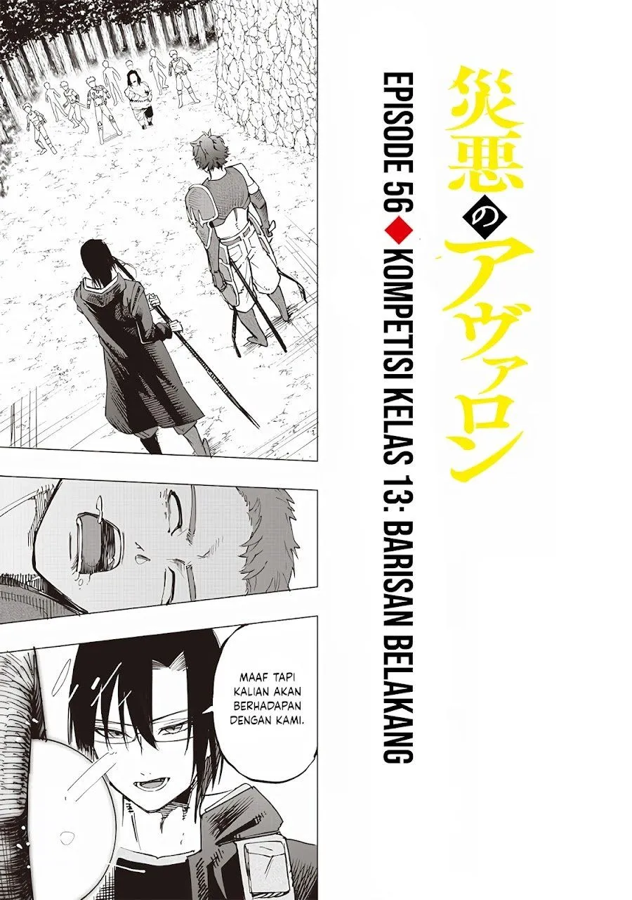 Saiaku no Avalon Chap 56 - Next Chap 57