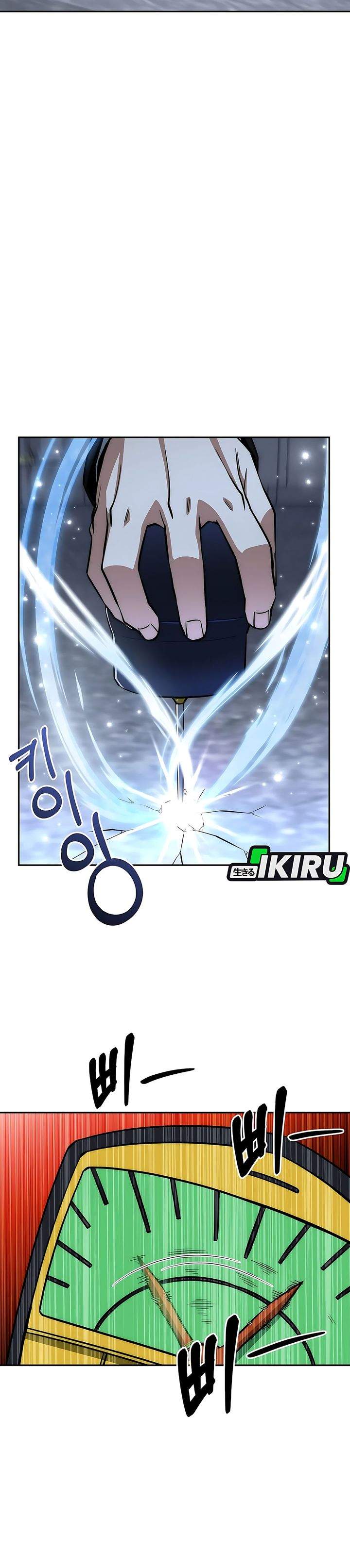 Return of the High-Ranking Civil Servant Chapter 82