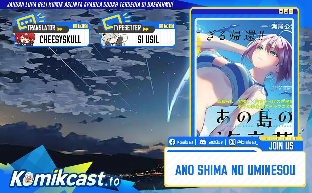 
              Ano Shima no Umine-sou             Chapter 0