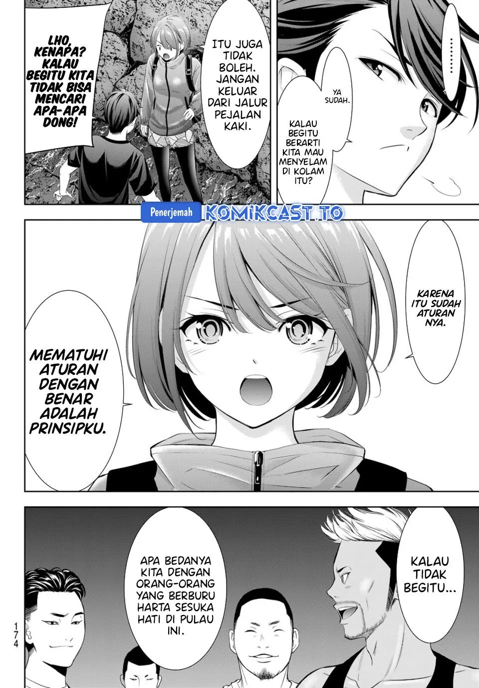 
              Ano Shima no Umine-sou             Chapter 0