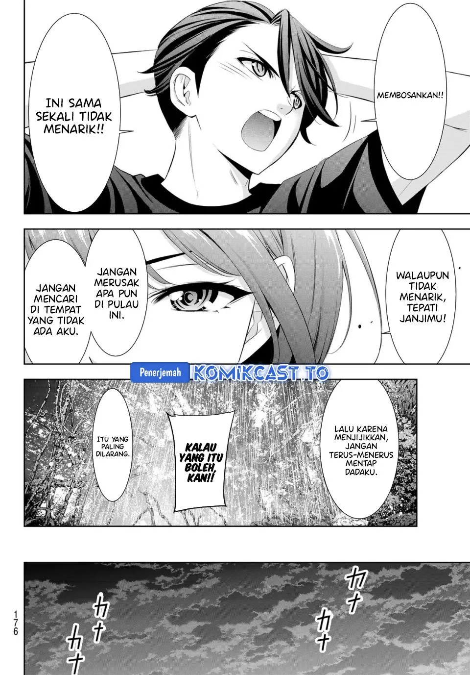 
              Ano Shima no Umine-sou             Chapter 0