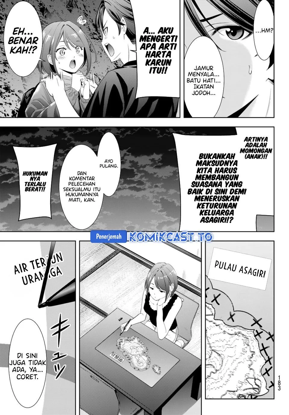 
              Ano Shima no Umine-sou             Chapter 0