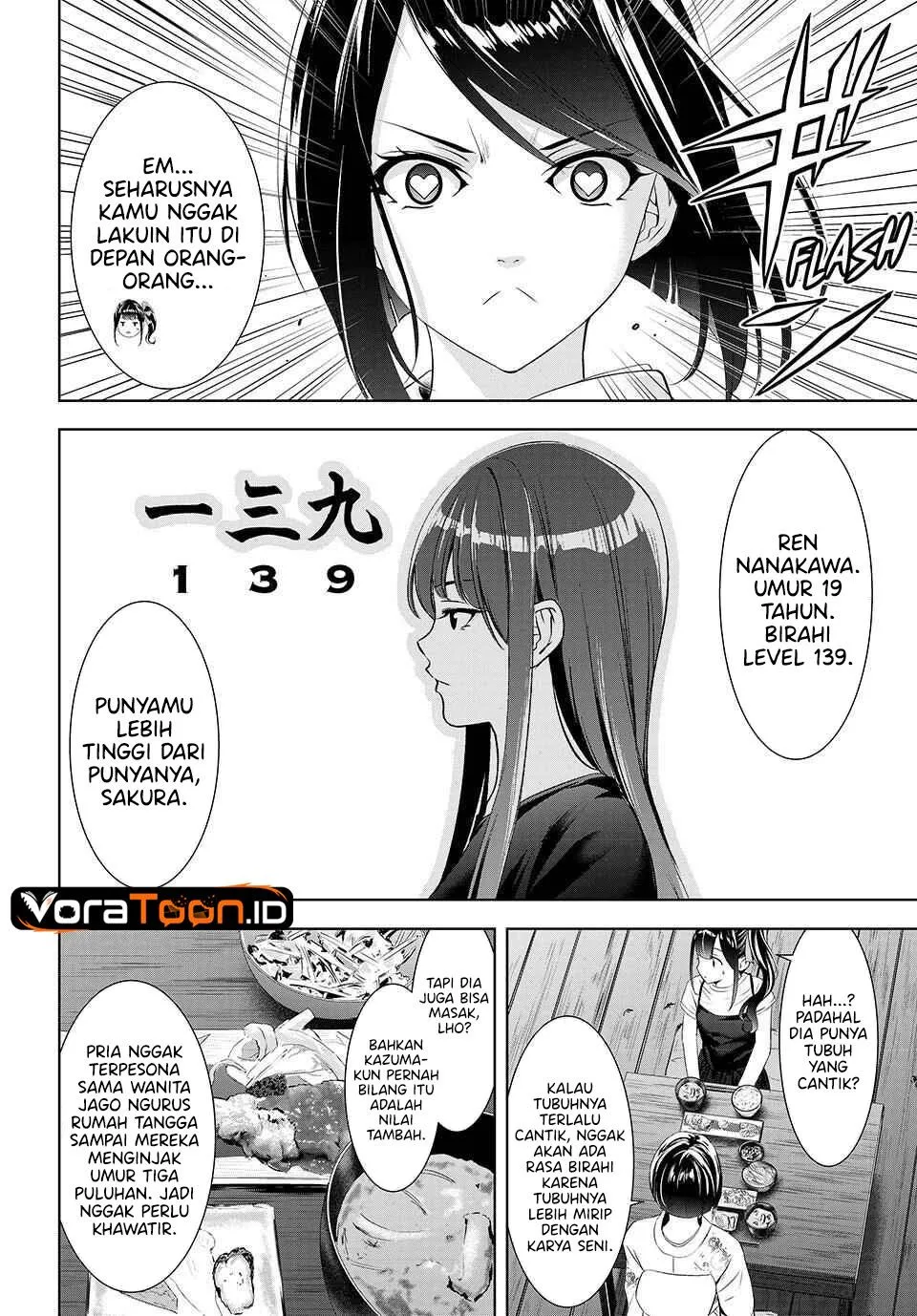 
              Ano Shima no Umine-sou             Chapter 26