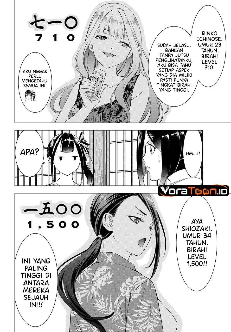 
              Ano Shima no Umine-sou             Chapter 26